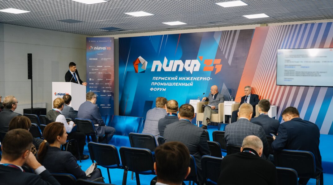 В Перми на форуме ПИПФ предприятия региона презентуют новейшие разработки для 7 крупных холдингов