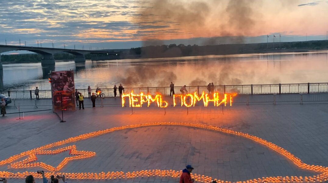 В Перми выложили из свечей каску и зажгли памятную надпись