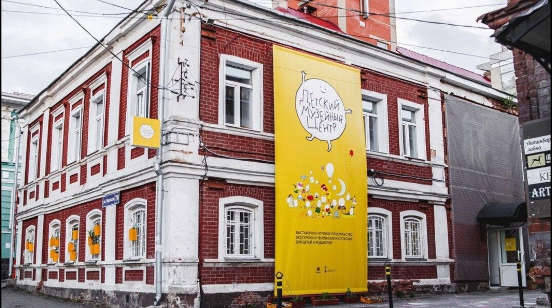 В Перми из-за аварии закрылся детский музейный центр