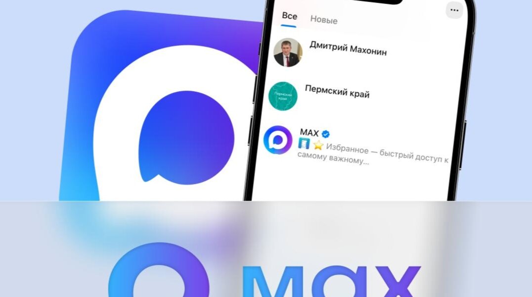 Дмитрий Махонин создал свой канал в отечественном мессендежере МАХ