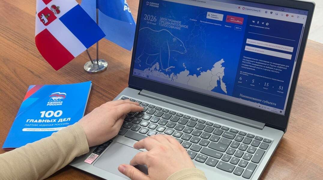 ​Выбирают люди: В Прикамье идет предварительное голосование «Единой России»