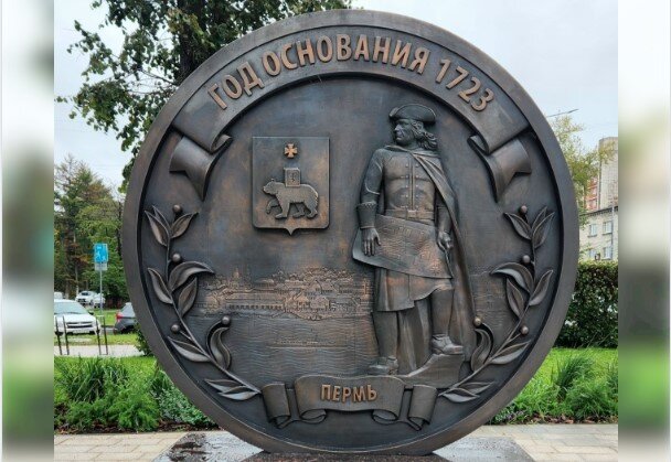 В Перми появился новый арт-объект «Монета»