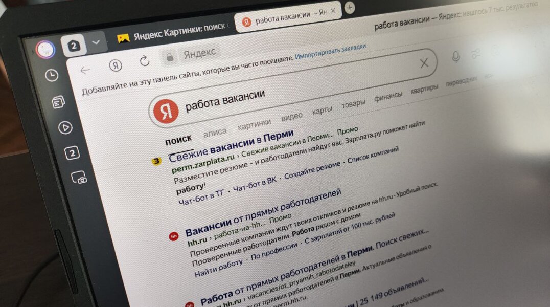 Мошенники выманивают деньги под обещание «работы»