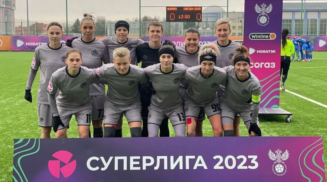 Пермский женский футбольный клуб «Звезда» одержал победу над клубом «Динамо»