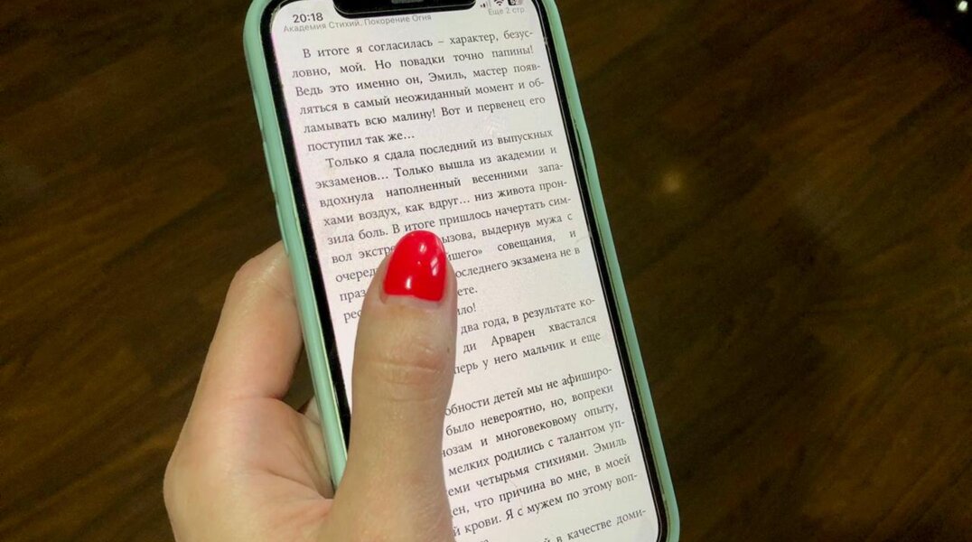 Две пенсионерки из Прикамья перевели мошенникам более 4 миллионов рублей