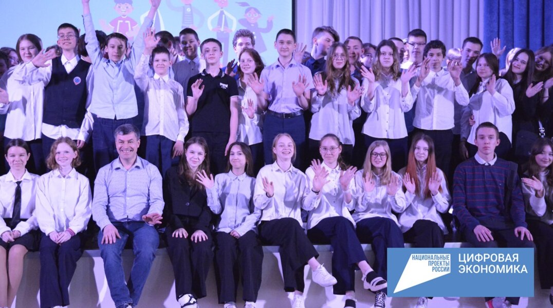 Пермских школьников познакомили с квантовыми технологиями на «Уроке цифры»