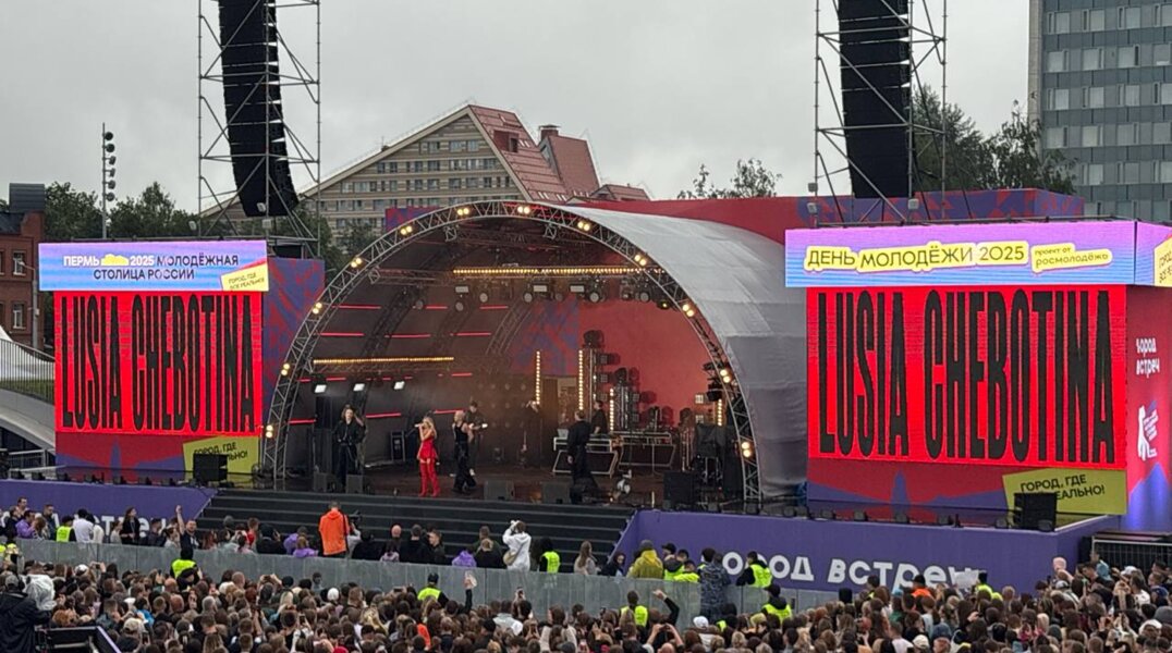 В Перми День молодежи посетили более 100 тысяч гостей