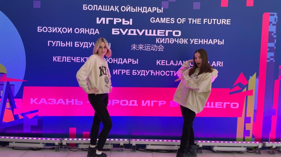 Пермские студентки выступили на "Играх будущего" в дисциплине Just dance. Видео