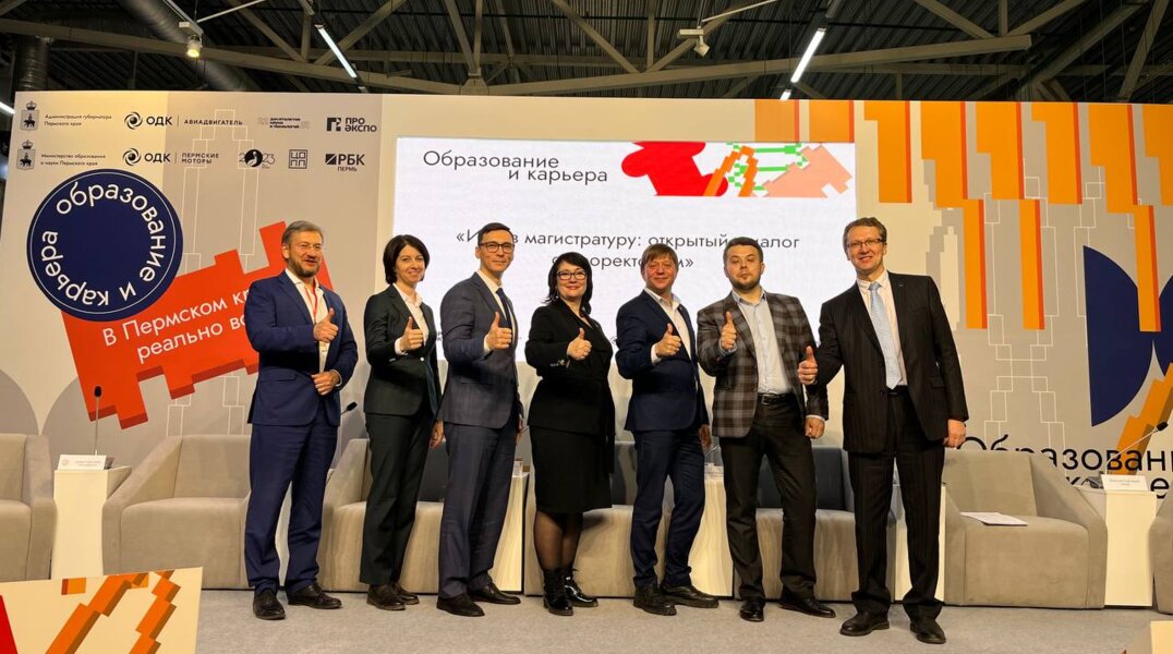 Проректоры вузов-бенефициаров пермского Кампуса пообщались со студентами на выставке «Образование и карьера»