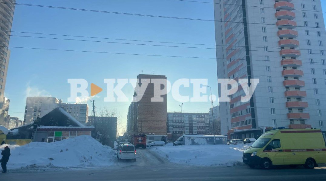 В Перми на ул. Молодогвардейской загорелся деревянный дом