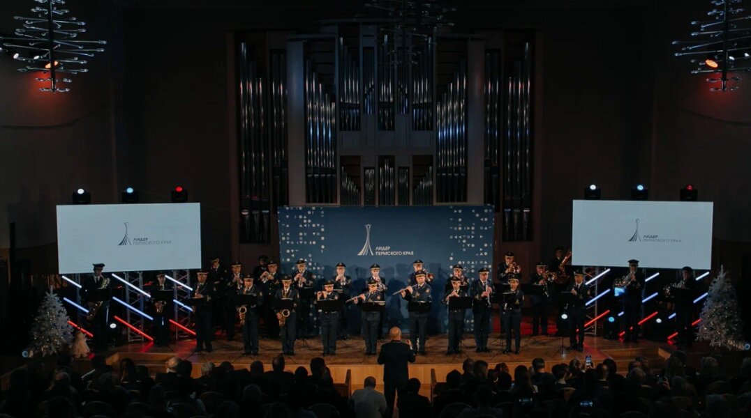 В Прикамье подводят итоги первого этапа регионального конкурса «Лидер Пермского края»