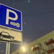 Работу парковочного сервиса в Перми обещают запустить 16 марта