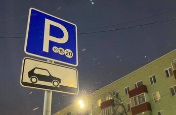 Доходы от пермских парковок резко выросли в феврале 
