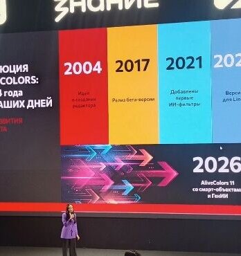 В учреждениях образования Прикамья будут использовать графический редактор пермского разработчика