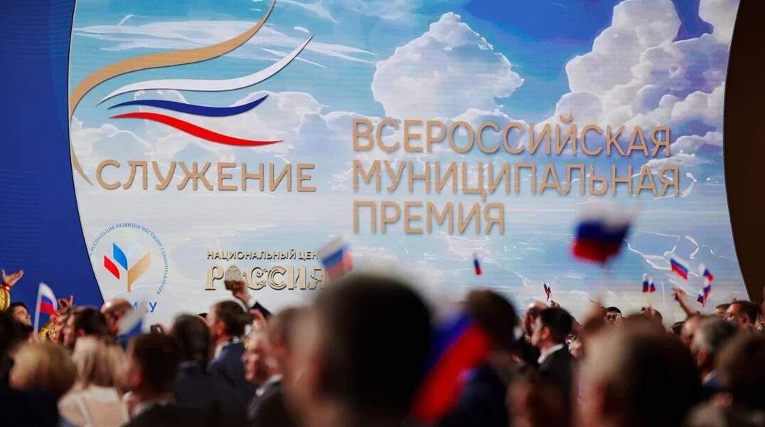 Служение, премия