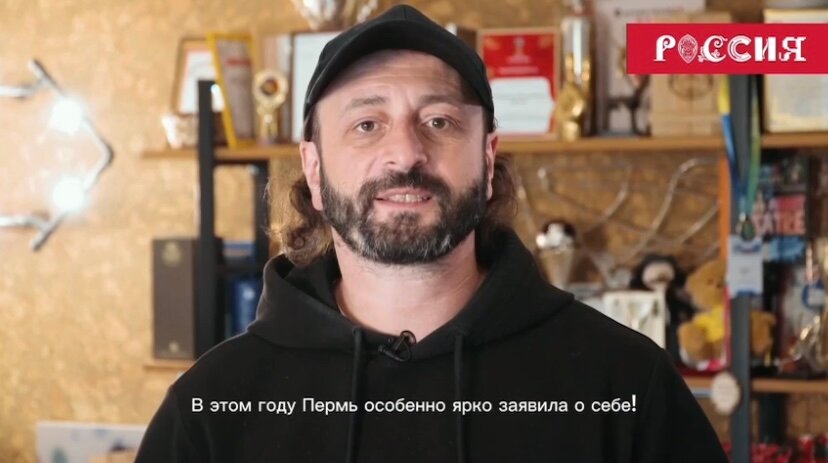 Илья Авербух приглашает всех посетить пермский стенд на выставке «Россия»