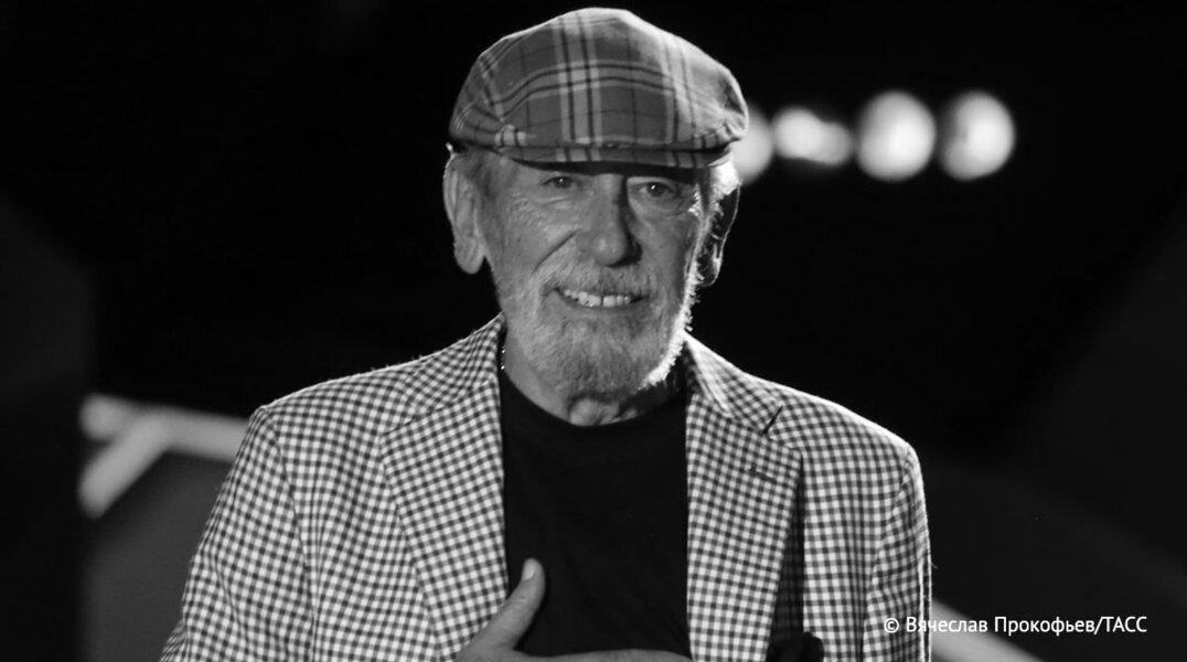 В Грузии скончался Вахтанг Кикабидзе