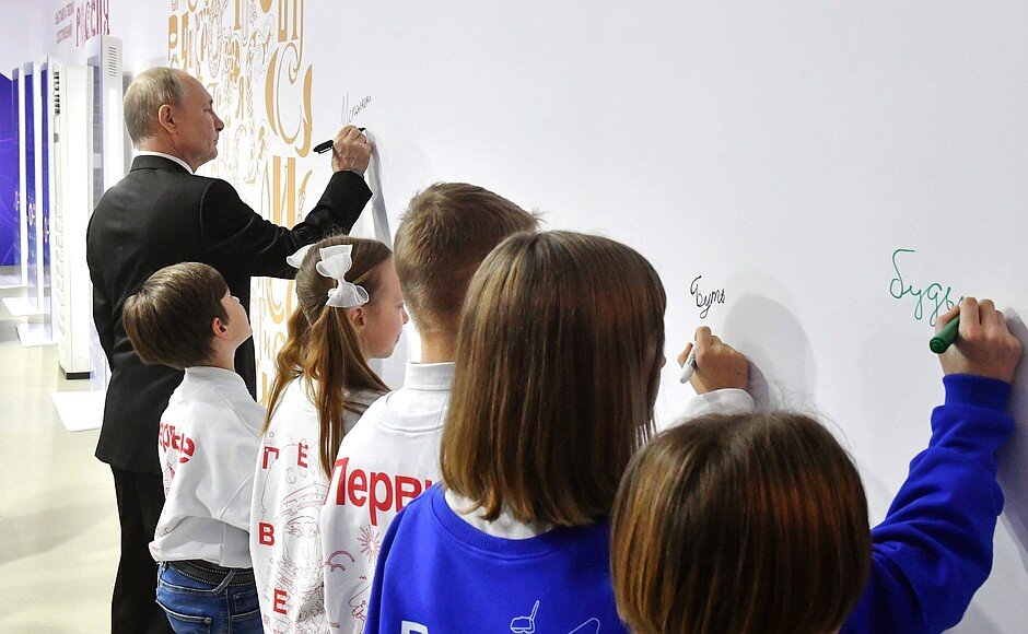 Владимир Путин посетил выставку "Россия" на ВДНХ