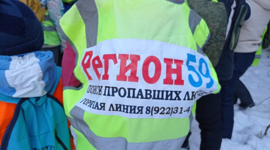 В Кунгуре третьи сутки ищут 29-летнюю женщину