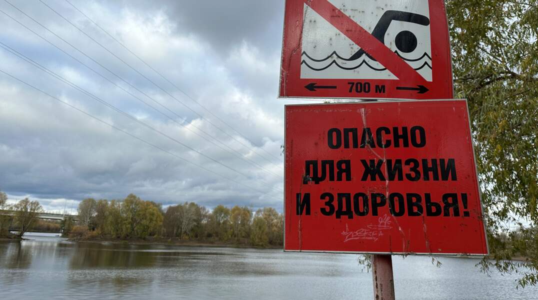 купаться запрещено, Мулянка, опасно купаться