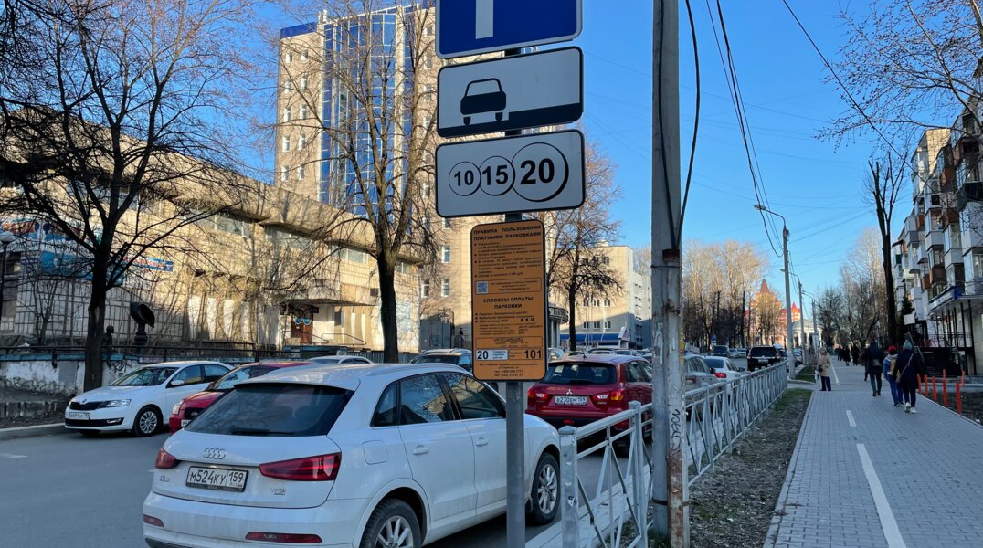 В начале декабря в центре Перми поднимется стоимость парковки