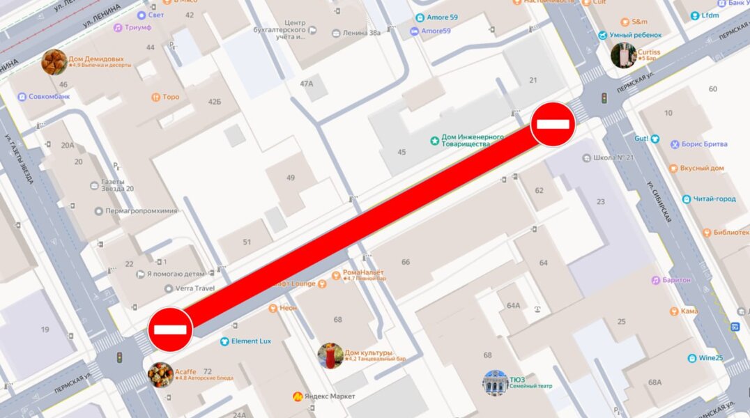 В Перми на выходных ограничат движение транспорта по улице Пермской