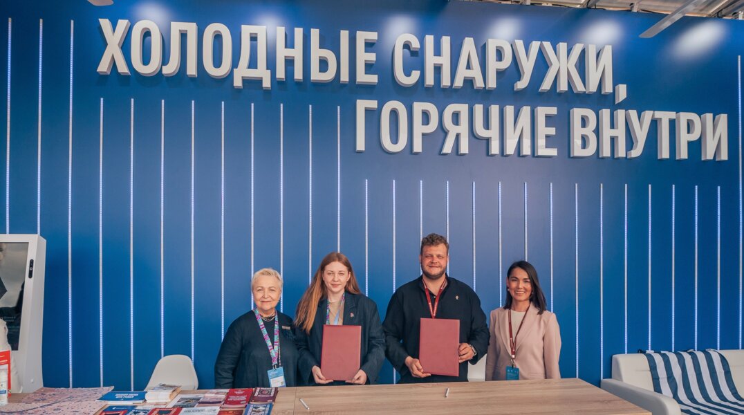 Прикамье и Тюмень планируют создать совместные туристические маршруты