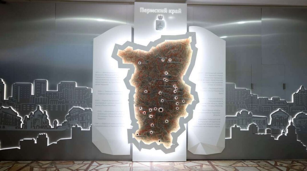 В Прикамье составили рейтинг устойчивости глав муниципалитетов региона