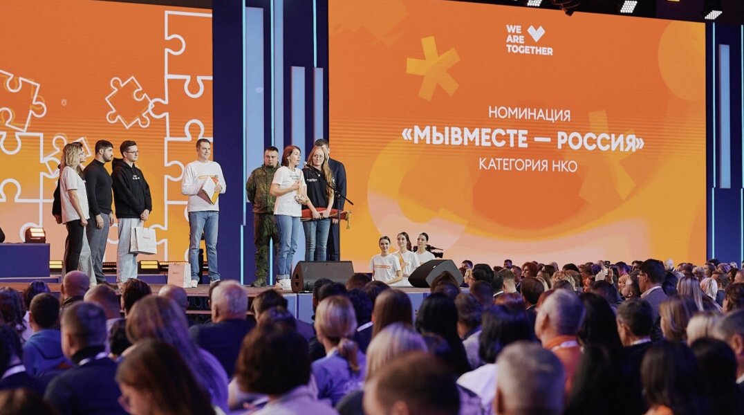 Волонтеров из Пермского края наградил Владимир Путин