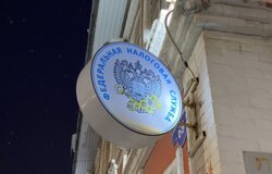 В Прикамье свыше 5 тысяч налогоплательщиков перешли на АУСН