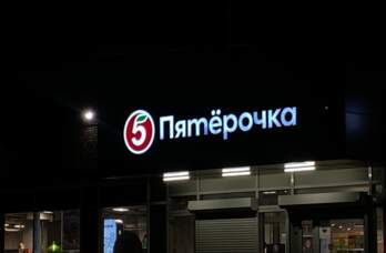 В X5 прокомментировали скандальную историю с молодой продавщицей «Пятерочки» из Перми