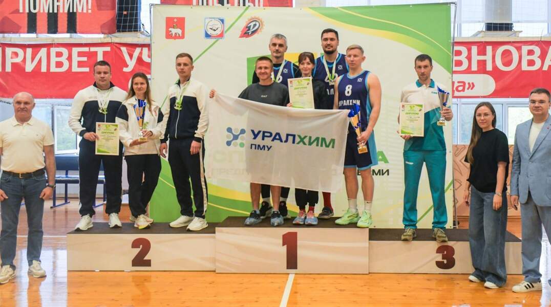 Филиал «ПМУ» «Уралхима» победил в Летней спартакиаде Перми