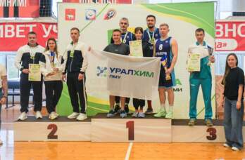 спартакиада