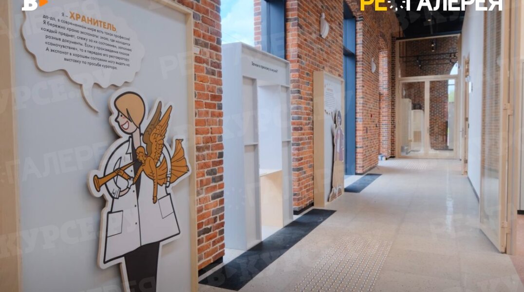 Пермская художественная галерея откроет образовательный центр