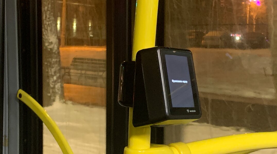 В Перми автобусы и трамваи полностью перейдут на оплату проезда безналичным способом