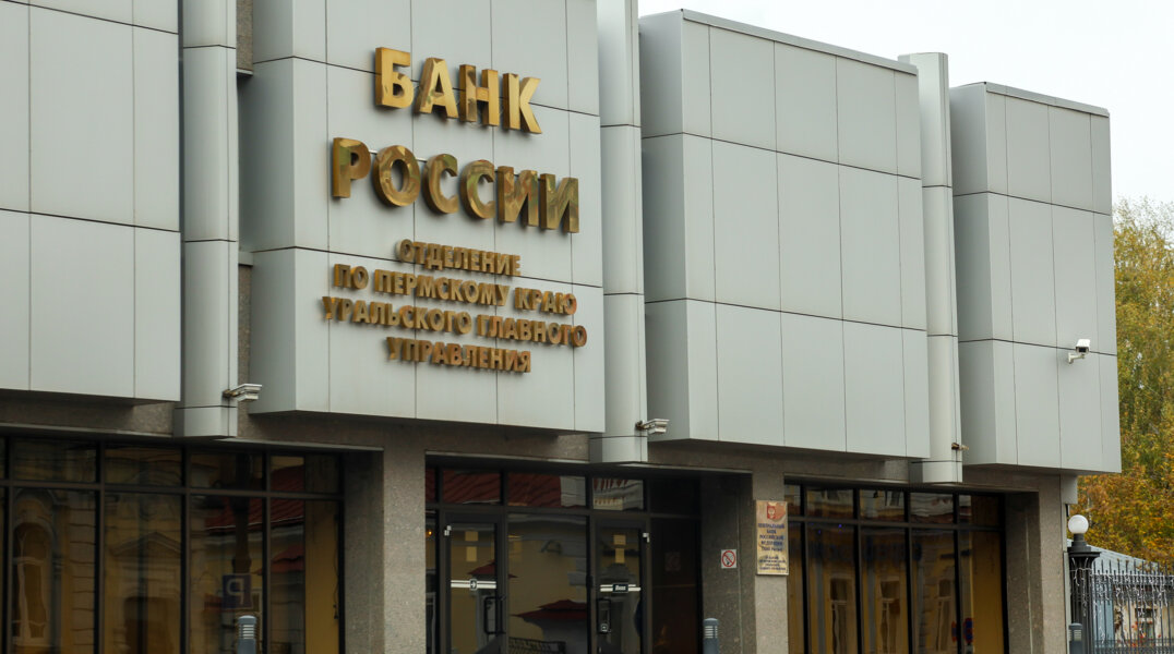 Банк России опубликовал рейтинг НПФ по размеру активов