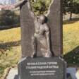 обелиск1