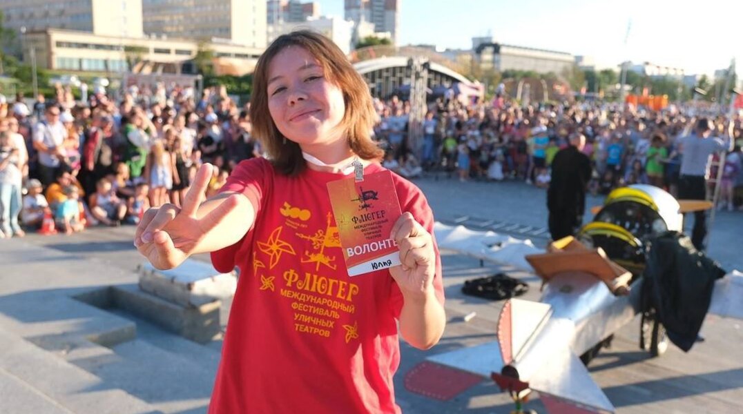 В Перми ищут волонтеров для помощи на фестивале уличных театров