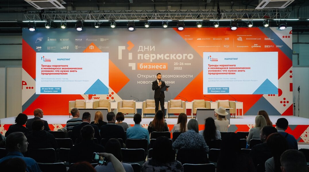 На форуме «Дни Пермского бизнеса» пройдет выставка продукции предпринимателей из Китая