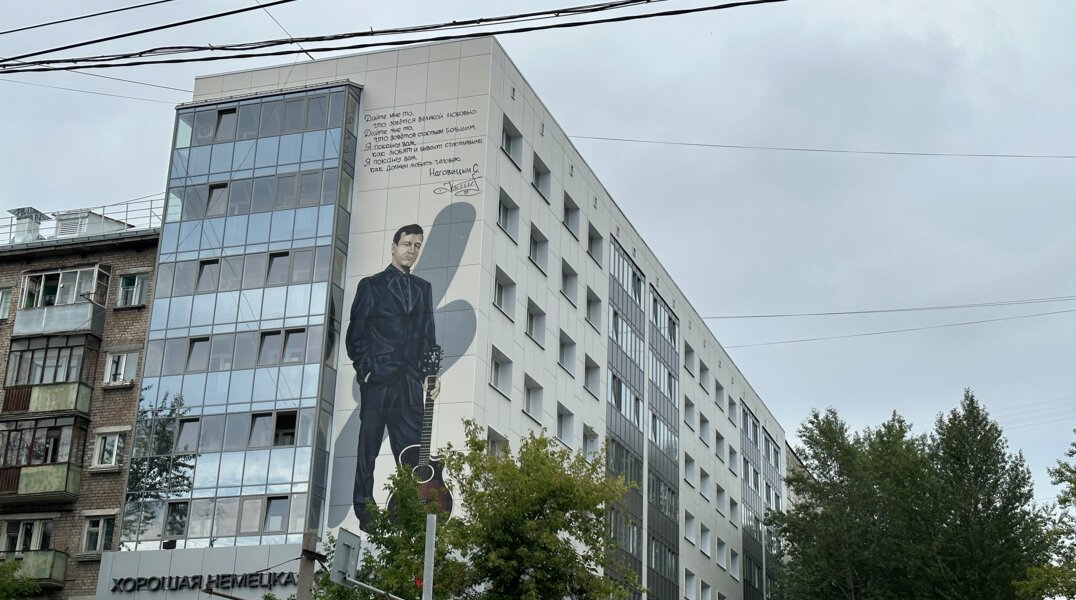 Сквер в центре Перми предлагают назвать именем известного певца шансона