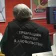 ритейл продуктовый магазин 