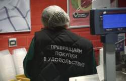 ритейл продуктовый магазин 