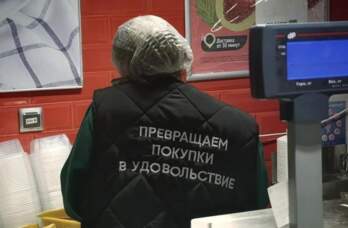 ритейл продуктовый магазин 