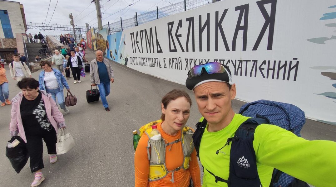 Пермяки планируют пробежать весь Пермский край с севера на юг