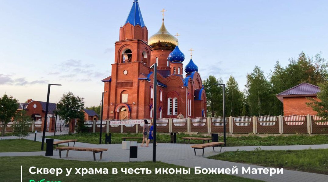 В Пермском крае с начала года благоустроили 203 общественных и дворовых пространства