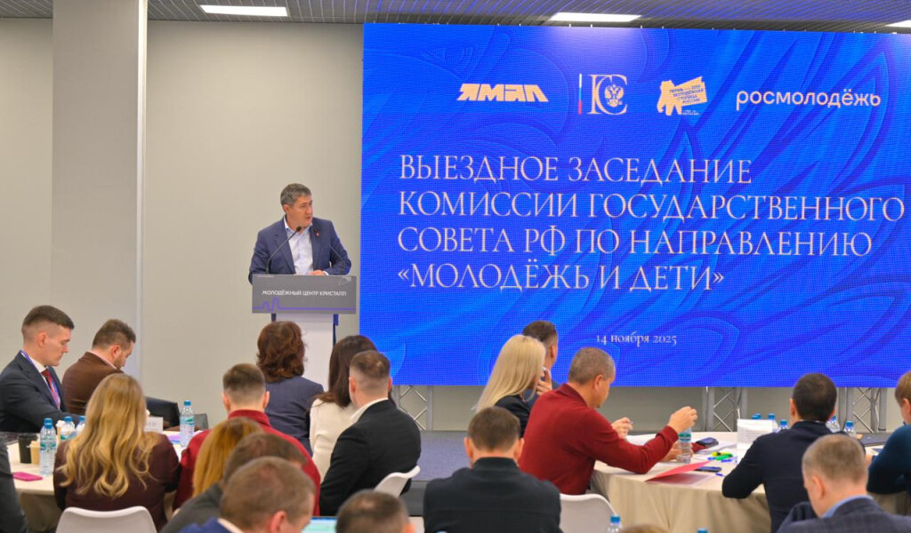 В Перми на заседании Госсовета России обсудили развитие молодежной политики