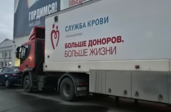 В День донора сдавшие кровь пермяки получат памятные подарки и сувениры