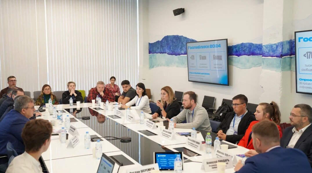 В Перми обсудили роль госпабликов в создании безопасной цифровой среды