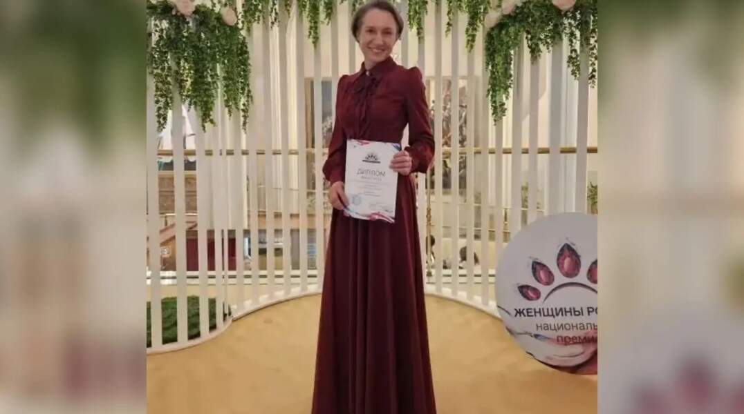 Основательнице пермского благотворительного фонда вручили национальную премию «Женщина года»