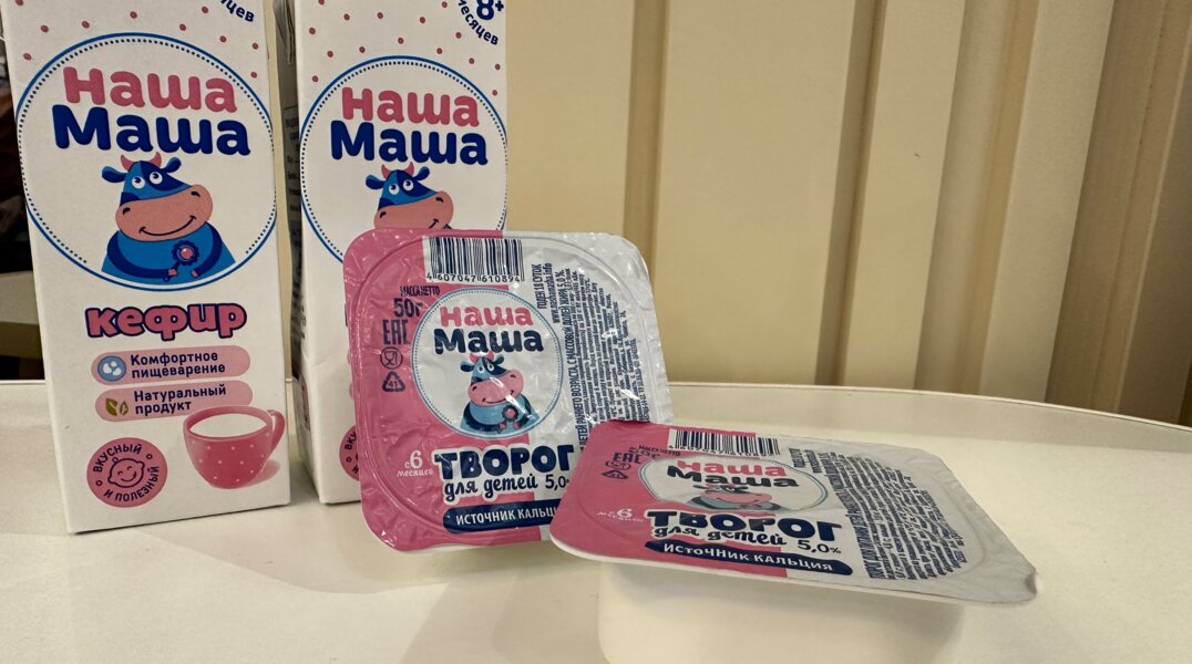 С начала года 6,5 тысяч детей Прикамья получили новую молочную продукцию «Наша Маша»